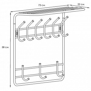 Вешалка настенная для верхней одежды "2-х ярусная" 73х58х22см, 9 крючков, с полкой, металл, белый (Россия)