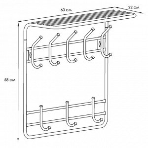 Вешалка настенная для верхней одежды "2-х ярусная" 60х22х58см, 9 крючков, с полкой, металл, белый (Россия)