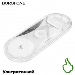 NEW ! Беспроводное зарядное устройство зарядная станция Apple BOROFONE BQ19 Powerfull 15W 3-in-1 для смартфона, часов и наушников