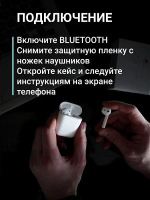 Наушники беспроводные HOCO EW41 Air 2 Bluetooth 350 мАч белый