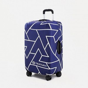 Чехол на чемодан, TEXTURA, цвет синий