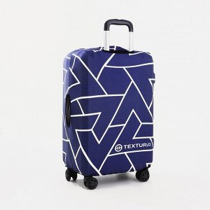 Чехол на чемодан, TEXTURA, цвет синий