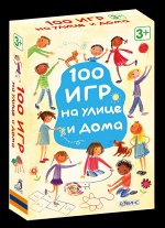 Возьми с собой в дорогу