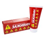 Бальзам для тела универсальный &quot;Заживин&quot;, 50 мл