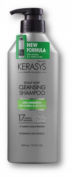 Kerasys/Шампунь для волос КераСис для лечения кожи головы Освежающий