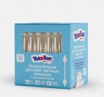 Экологичные ватные палочки YokoSun для детей с ограничителем, 55 шт /40