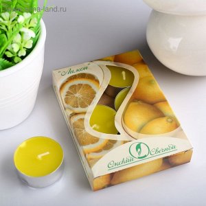 Набор чайных свечей ароматических "Лимон", 3,8х1,6 см, 3,5 ч, 12 г, 6 штук 1290730