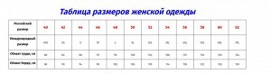 ANDETTA Топ спортивный Frida черный