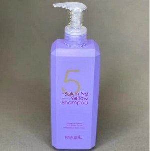 Masil 5 Salon No Yellow Shampoo Шампунь против желтизны волос, 500мл