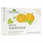 Тыквенное масло капс. Мирролла 0,33 №100 БАД