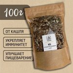 Исландский мох резанный (Цетрария исландская) 100 г