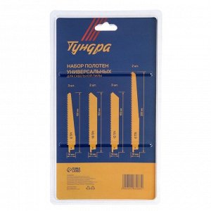 Набор полотен универсальных для сабельной пилы ТУНДРА, HCS/Bimetal, 150/200x19 мм, 10 шт.