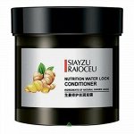 Siayzu Raioceu Маска питательная д/волос с экстрактом имбиря 500 г /Арт-XYZ30042
