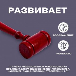 Деревянный детский молоточек «Красный молот» 11 x 3,5 x 1,4 см