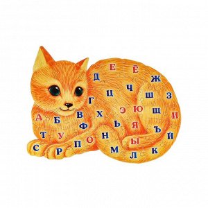Алфавит-пазл «Котёнок», 34 элемента