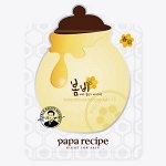Осветляющая тканевая маска для лица с мёдом Papa Recipe Bombee Whitening Honey Mask Pack, 1шт* 25гр
