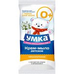 Умка Крем-мыло туалетное с экстрактом хлопка и витамином Е 80 гр