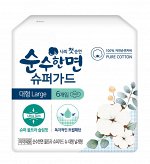 Прокладки Soonsoonhan myun Super guard Pure cotton размер L 290мм 6шт