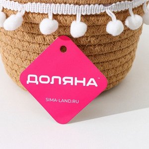 Корзина для хранения плетёная ручной работы Доляна «Тэс», 16*16*10 см, бежевая