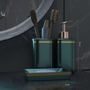 Набор аксессуаров для ванной комнаты Доляна «Богемия», 3 предмета (мыльница, дозатор, стакан), цвет тёмно-зелёный