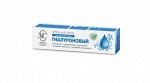 Крем для лица Невская косметика Гиалуроновый 40 мл