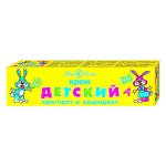 Невская косметика Крем детский смягчает и защищает, 40 мл
