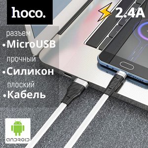 USB Кабель Hoco Angel MicroUSB 2.4A