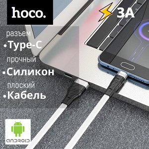USB Кабель Hoco Angel Type-C 3A