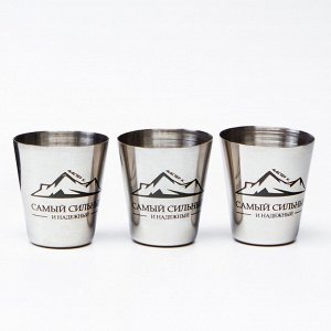 Стопки в чехле «Самый сильный и надежный»: нержавеющая сталь, набор 3 шт. x 30 мл