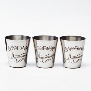 Стопки в чехле «Дегустатор»: нержавеющая сталь, набор 3 шт. x 30 мл