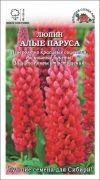 Цветы Люпин Алые Паруса ЦВ/П (Сотка) 0,3гр многолетник до 1,2м