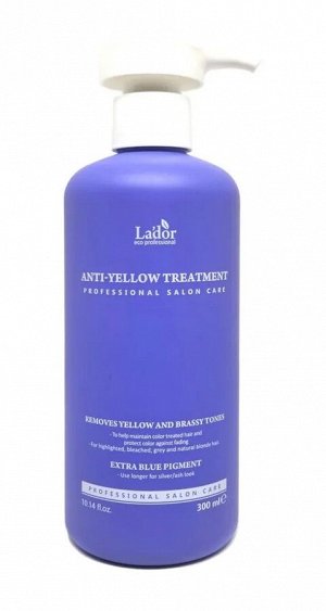 Маска для светлых волос для нейтрализации желтого пигмента   ANTI YELLOW TREATMENT