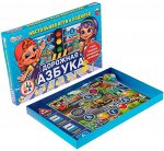 Настольная игра-ходилка &quot;Дорожная азбука&quot;, Настольная игра-ходилка / Игра-ходилка настольная, Детская настольная игра