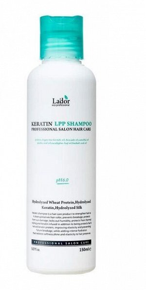 Безсульфатный протеиновый шампунь Lador Keratin LPP Shampoo