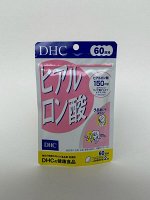 DHC Гиалуроновая кислота на 60 дней из Японии