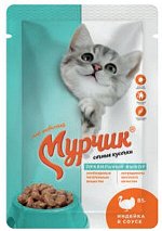 Мурчик д/к пауч с индейкой в соусе 75гр