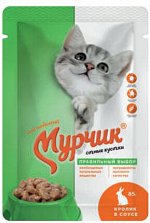 Мурчик д/к пауч с кроликом в соусе 75гр