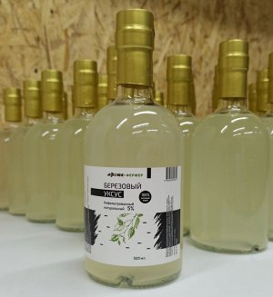 Уксус берёзовый натуральный 5%, 500мл.