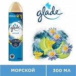 Освежитель воздуха Glade Морской 300 мл 1/12