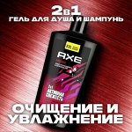 Гель для душа и шампунь AXE Phoenix Феникс 700 мл 1/8