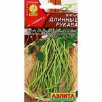 Вигна Длинные Рукава 5г