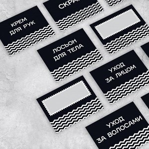 Набор бумажных наклеек на банки «Для дозаторов», 20 шт, черный, 4 х 3 см