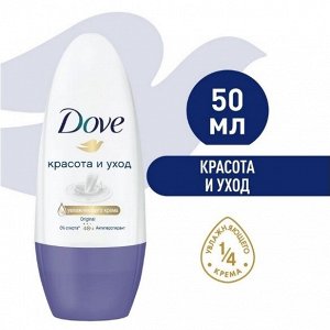 ДАВ Део- ШАРИК Оригинал (син) 50мл.