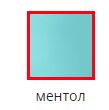 Трусы ментол
Состав: 92% Cotton, 8% Elastane
Слипы с притачной резинкой на поясе.
Материал:
Cotton - материал из натуральных волокон, который удобен в носке, быстро впитывает и отводит от тела влагу, 