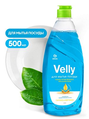 Средство для мытья посуды Velly Soft Нежные ручки 500мл