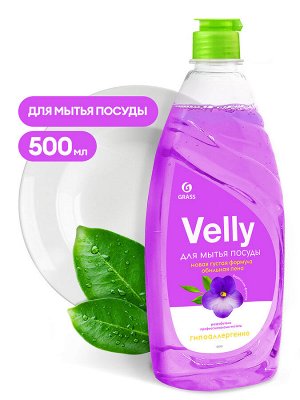 Средство для мытья посуды Velly Soft  Бархатная фиалка 500мл