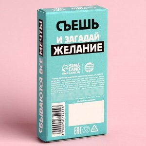 Жевательные сигары «Лучший подарок» в коробке, 15 г. х 3 шт.