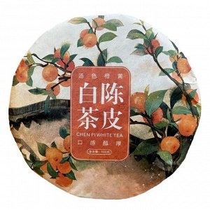 Китайский выдержанный белый чай Chenpi baicha, 100, 2018, Фудзянь, блин