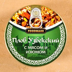 Плов узбекский «Праздничный» с мясом и изюмом, 325 г, консервированный