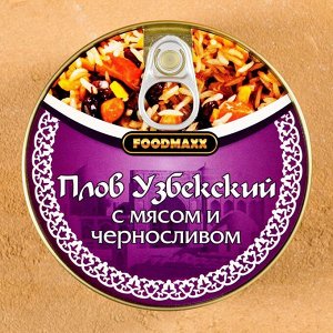 Плов узбекский «Праздничный» с мясом и черносливом, 325 г, консервированный